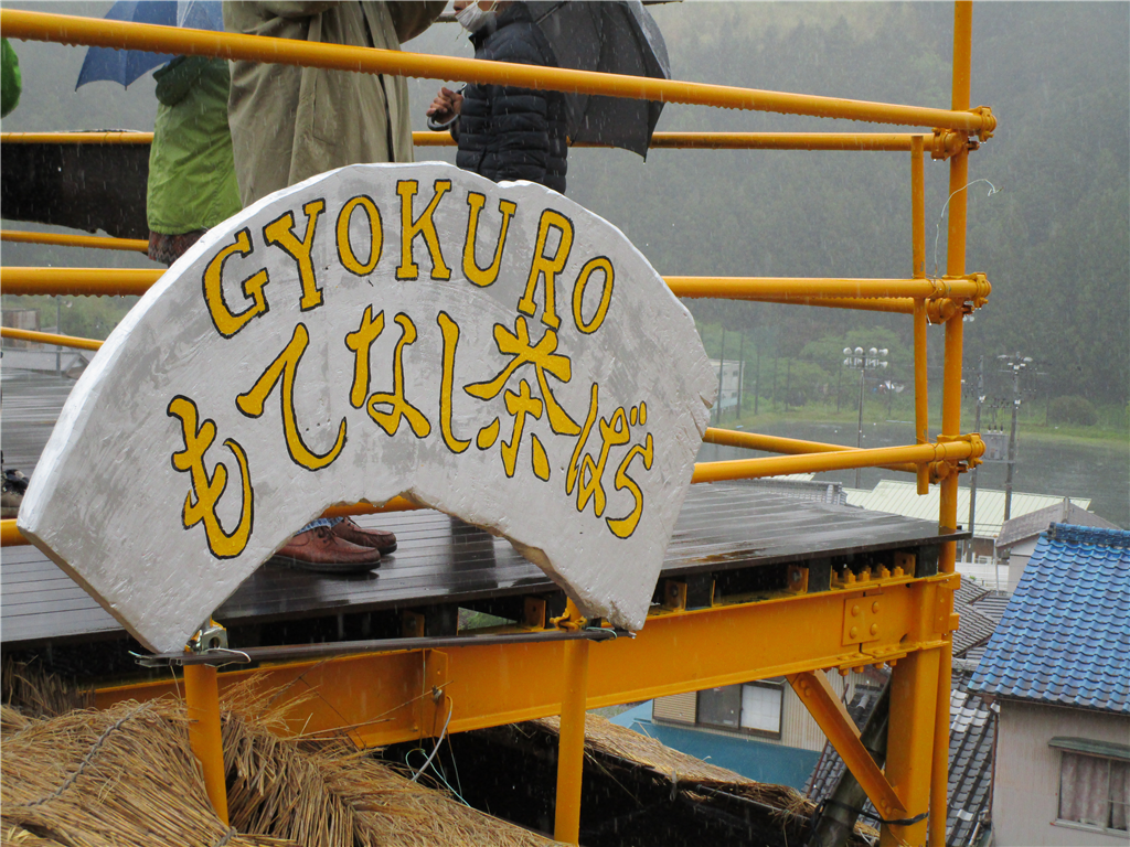 ZELENI ČAJ Gyokuro Organic